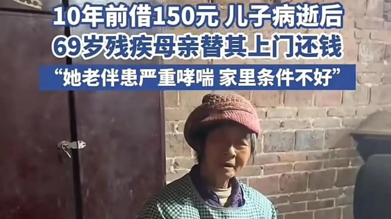 69岁残疾母亲替去世儿子还债，看哭全网！湖南衡阳，儿子去世，老人靠着一只手赚钱，