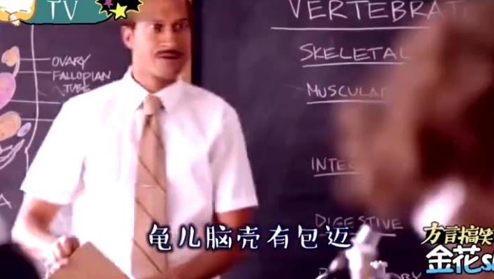 四川方言重庆方言配音搞笑视频《点菜》