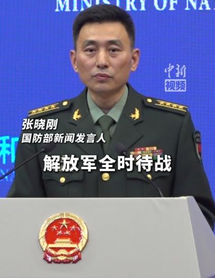 最强警告！国防部重磅发声：解放军随时能战！国防部的表态很清晰，话是说