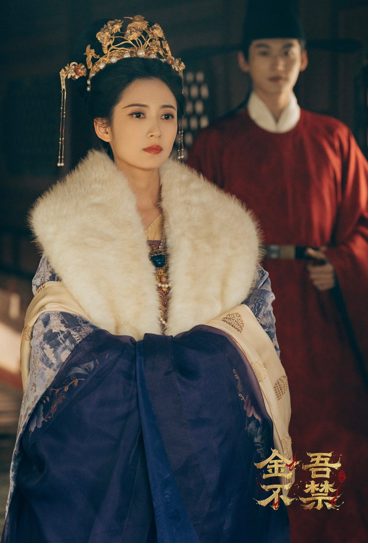 陈钰琪金吾不禁官宣于正又发了新剧照‼️眼角的泪绝了，光看剧照就🈶代入感了‼️