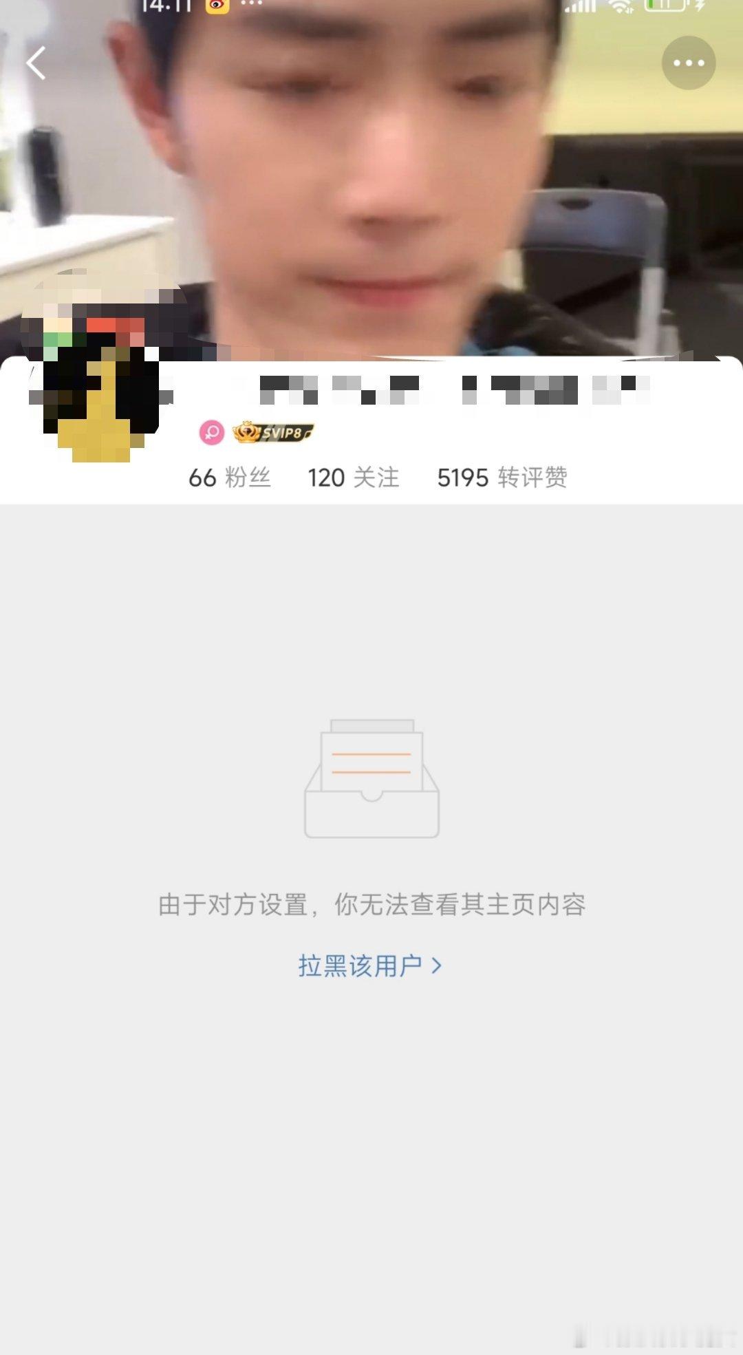 成毅方全网取证绝不姑息点进这个词条，偷换概念的怎么都是某家粉丝啊？？？成毅方告的