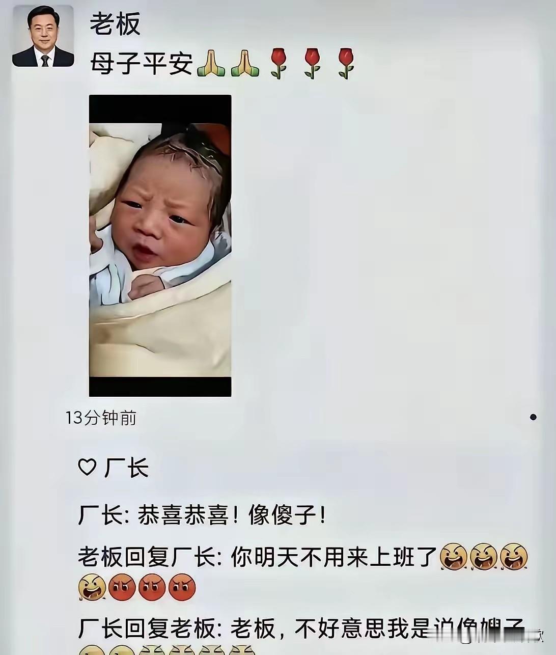 求助大佬们，朋友圈消息怎么撤回啊，发错消息了，明天恐怕要卷铺盖走人了[捂脸哭][捂