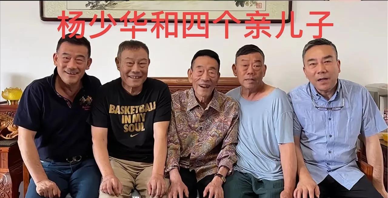 在杨少华第二天的葬礼上，杨议亲自下场，敲起了鼓；“条子哥”在旁配合打钹；儿媳妇梦