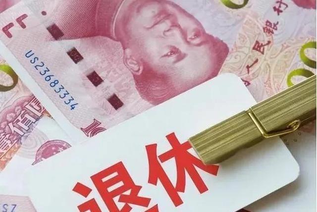 我们正在见证一场社保史上的“绝版奇迹”！如今拿高额退休金、满世界旅游的这代人，正
