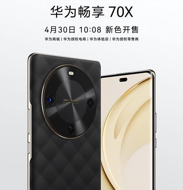 华为千元新机突然上架,首发全新5G麒麟芯,外观配置超纲!