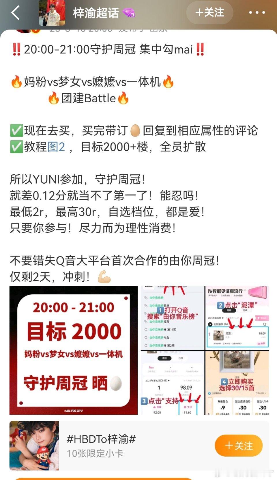 6.0又双叒叕催氪了，这韭菜割得还没长得快​​​