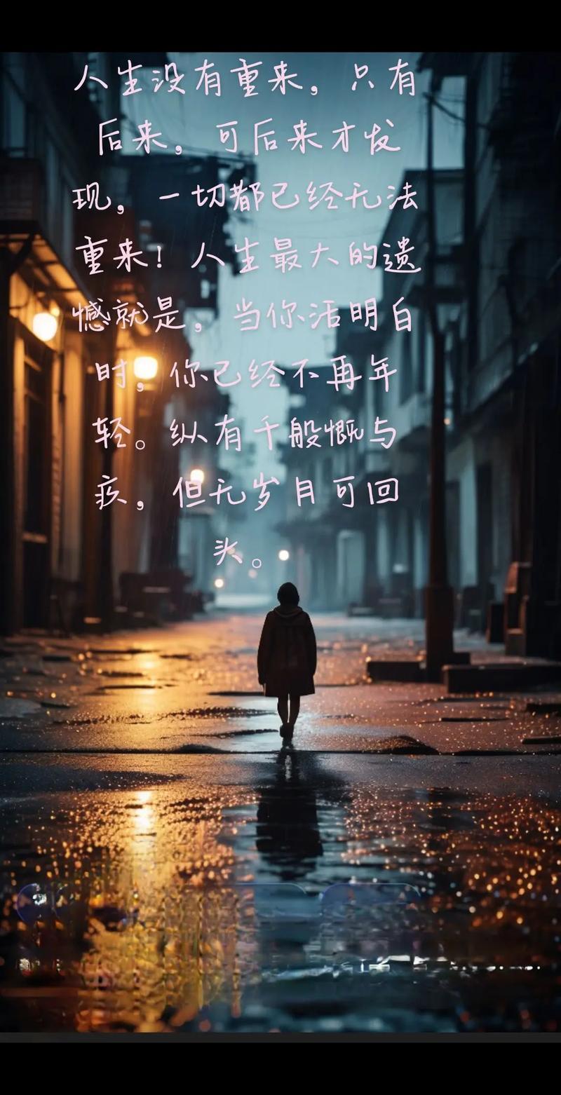 上联：沧桑岁月千般苦，下联：风雨征程一路歌，下联：盛世春秋万种情。