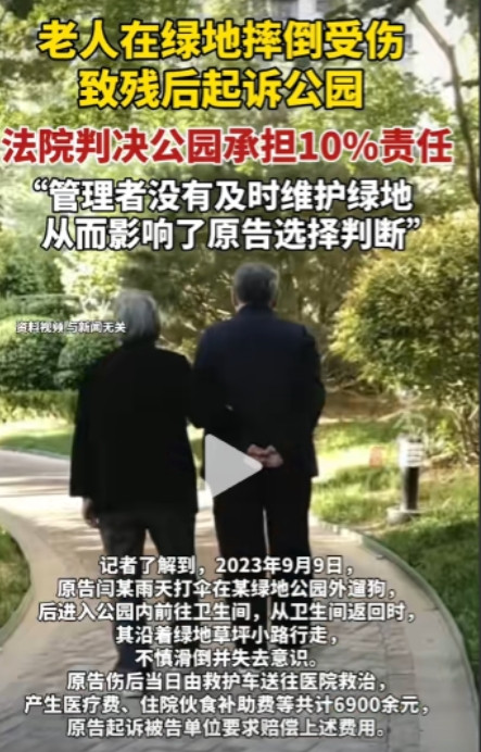 “白嫖上瘾？”6月15日，北京，一大爷雨天打伞在公园遛狗，突然想上厕所，在厕所出