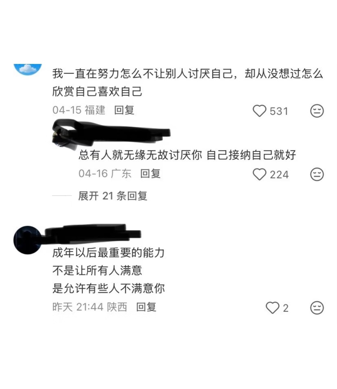 这段话激励了我