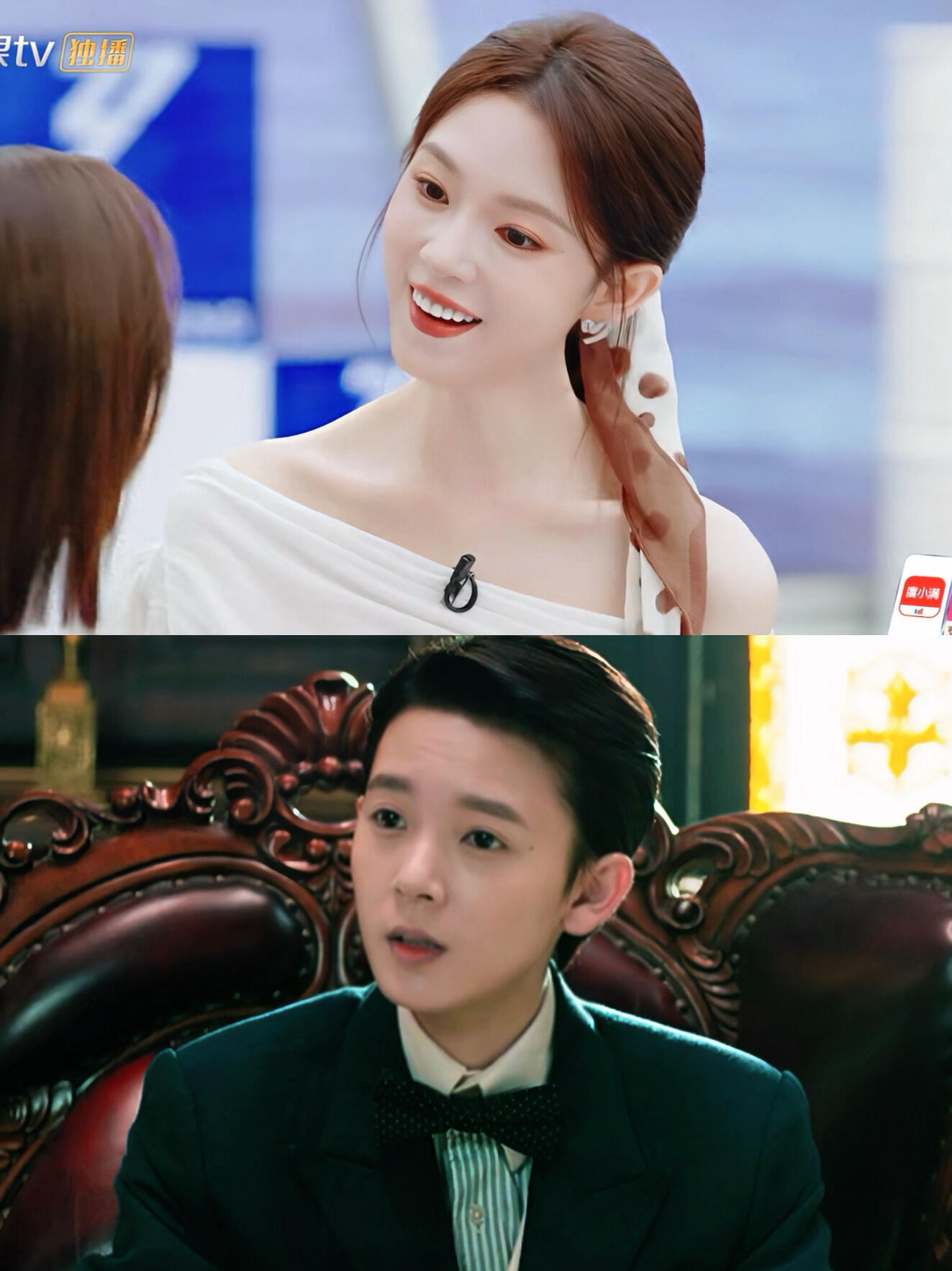 你告诉我这是一个人？陈瑶的男装扮相也太绝了