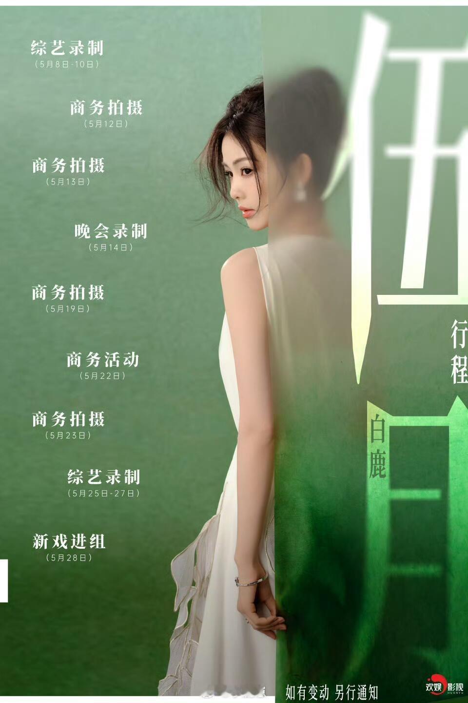 奔跑吧《奔跑吧第13季》第三轮江苏常州录制常驻嘉宾：李晨郑恺沙溢白
