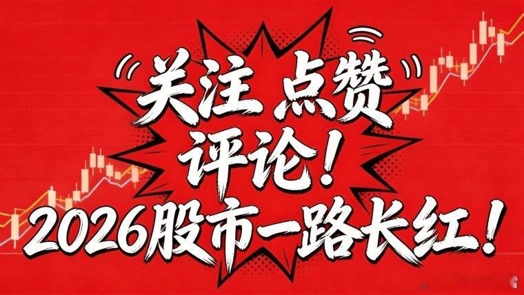 节后热点一、半导体明微电子、中芯国际、华虹公司、北方华创、中微公司、长电科技、通