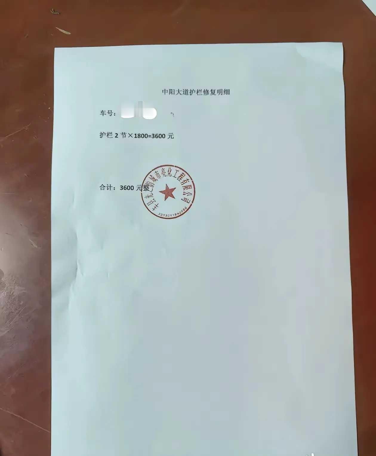 路上最不值钱的是什么，其实就是你的车.