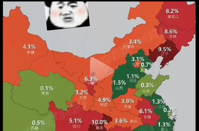 你信吗？反正我不相信！你说重庆排第一，哪怕他是20%的概率，我都相信你。但是你