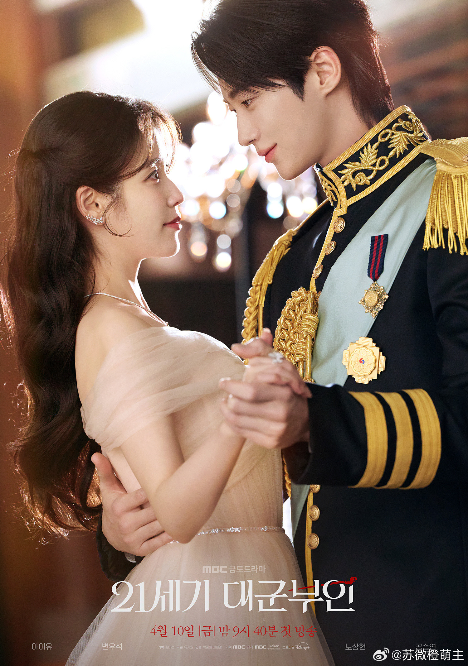 21世纪大君夫人除了太漂亮了说不出别的🤩