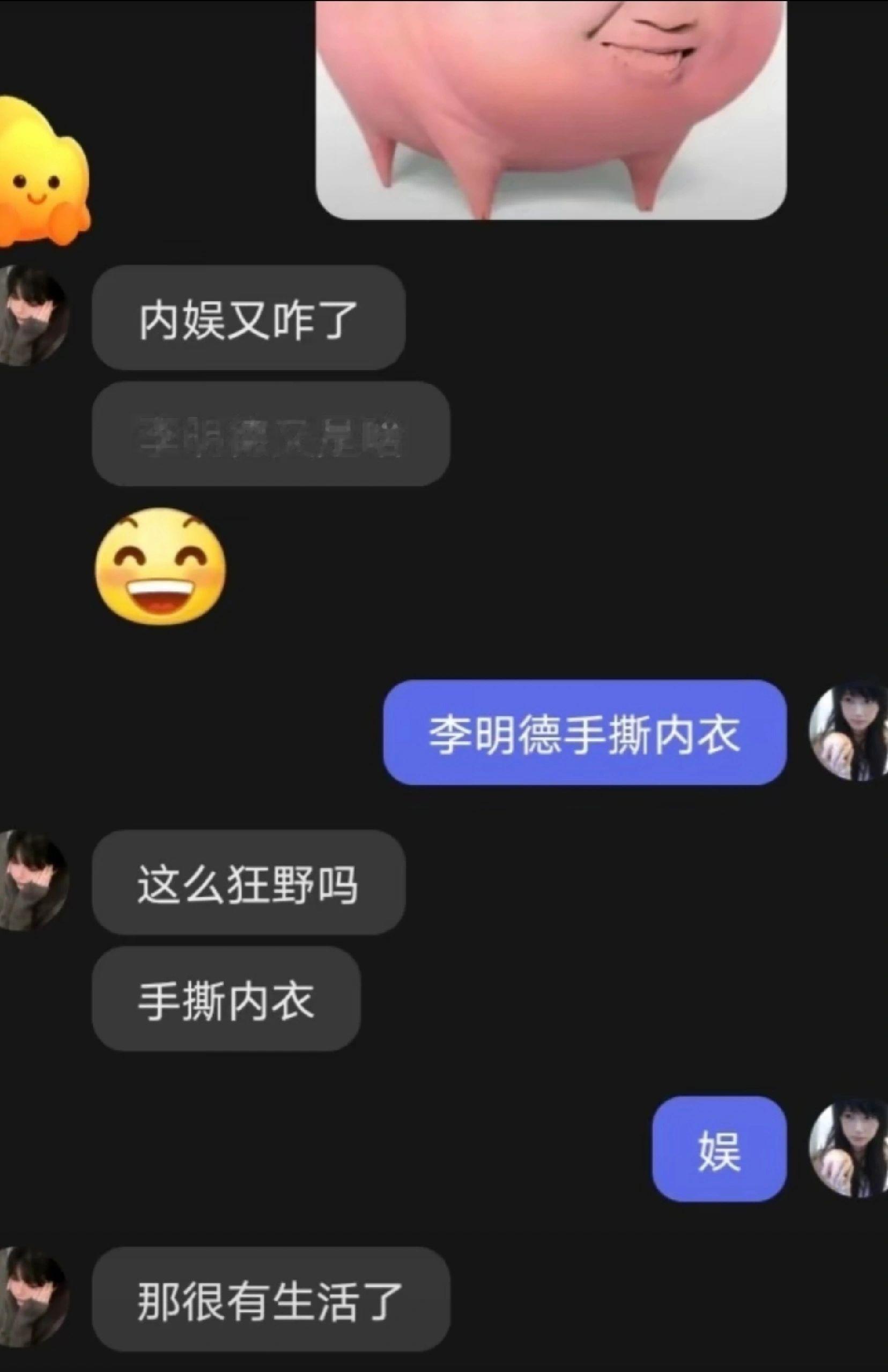 打错字的尴尬时刻