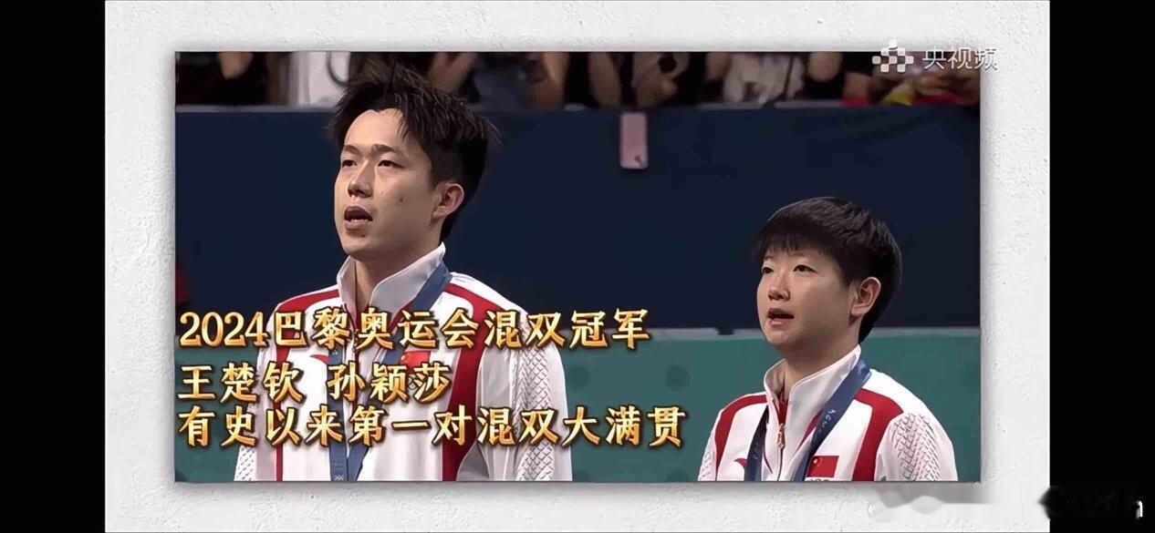 国乒大满贯混双历史首次丢冠新加坡大满贯从2022年开始举办，历经五年，孙颖莎和