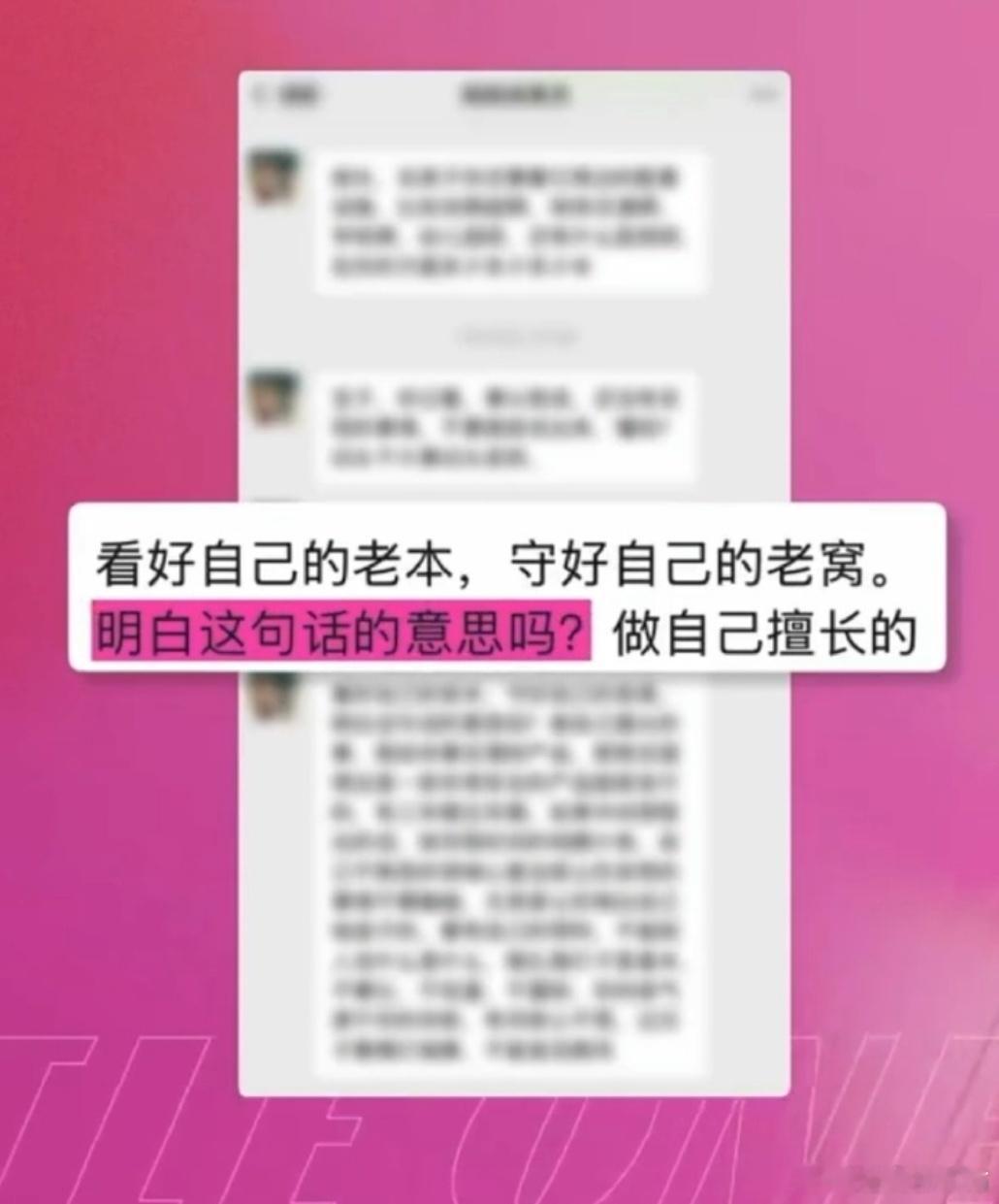 张家齐妈妈聊天记录张家齐看到妈妈哭的反应聊天内容看下来，通篇下来全是说教，连女