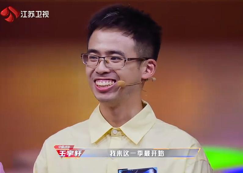 石明鑫和王宇轩虽然同为脑王，但是两个人的比赛风格完全不同。石明鑫精于策略，虽然不