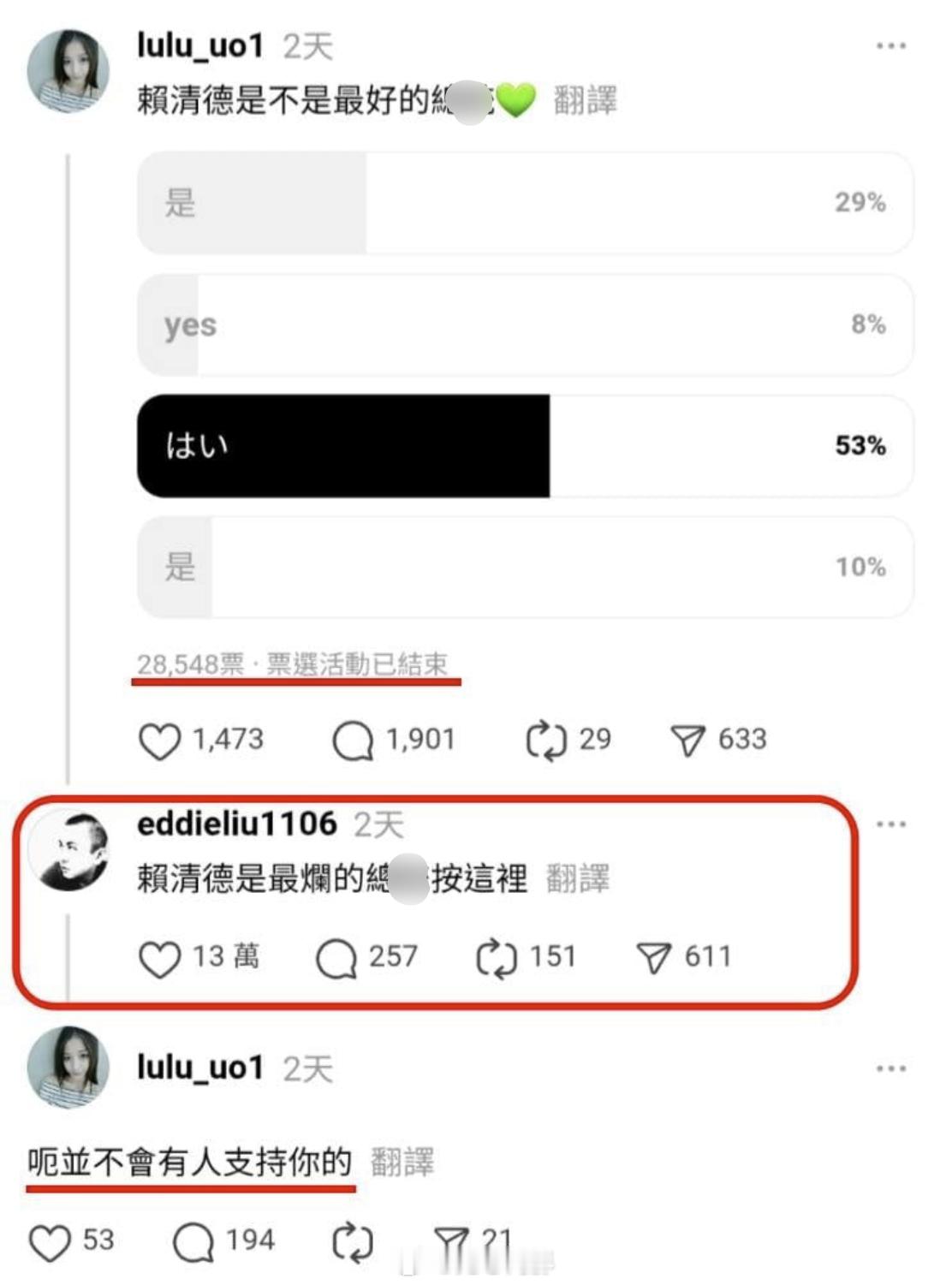 【并不会有人支持你的】