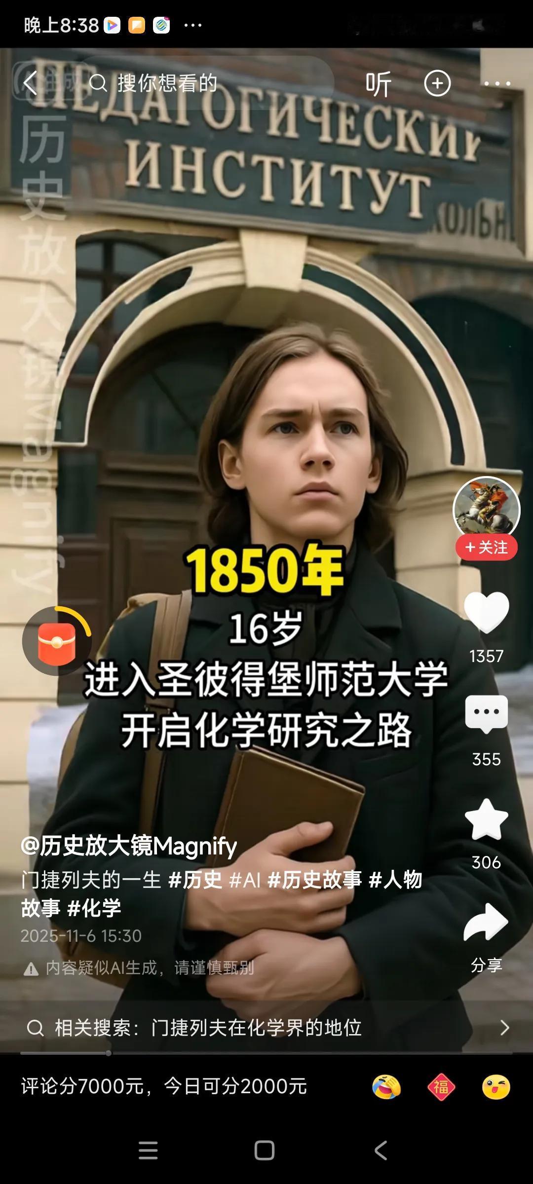 俄罗斯原来也不落后啊，1850年，也就是腐败无能清朝时期，缠着小脚的妇女很多，俄