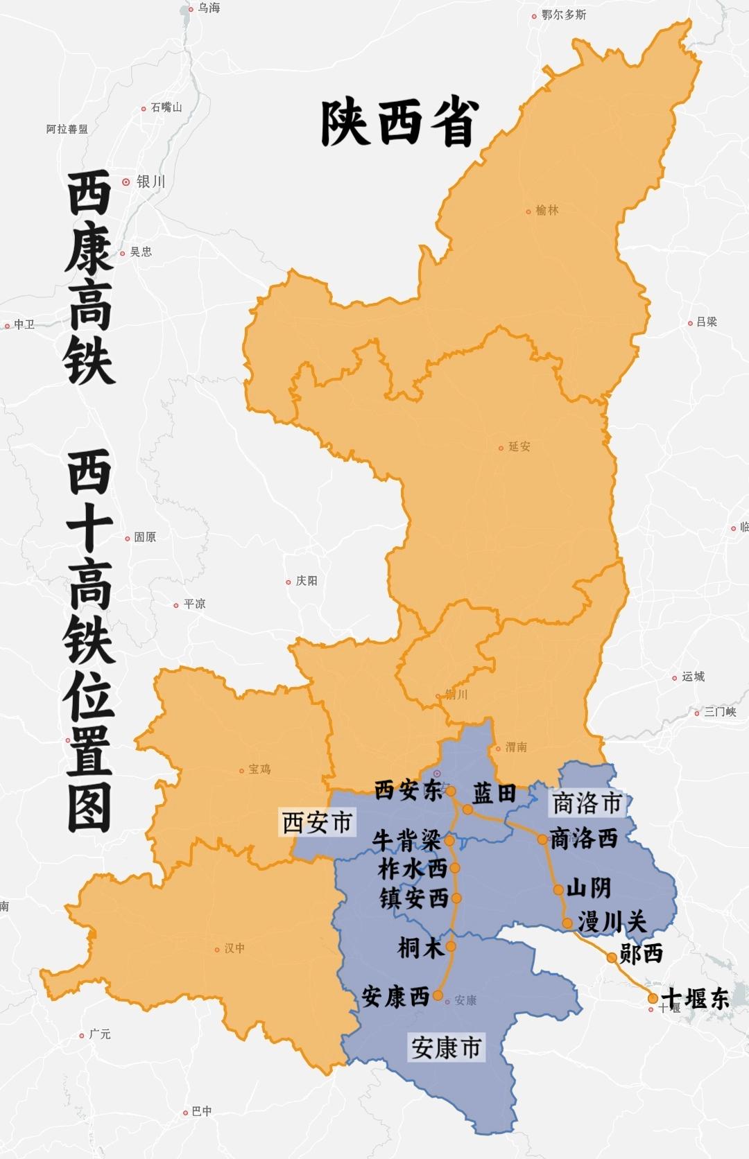 2026年陕西将有两条高铁线路开通运营，西康高铁和西十高铁将结束安康、商洛两市不