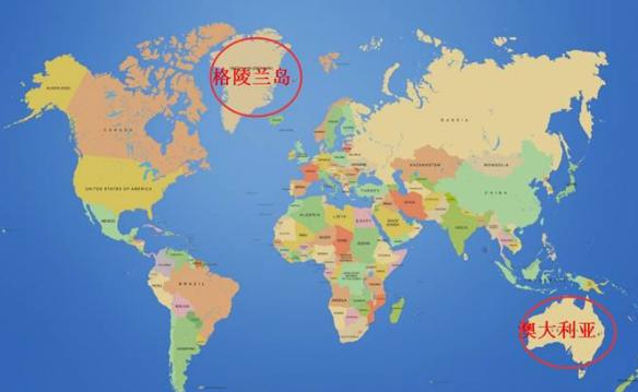 格陵兰岛本就不是丹麦的！这事得从一个挪威海盗说起。他叫红发埃里克，一千多年前