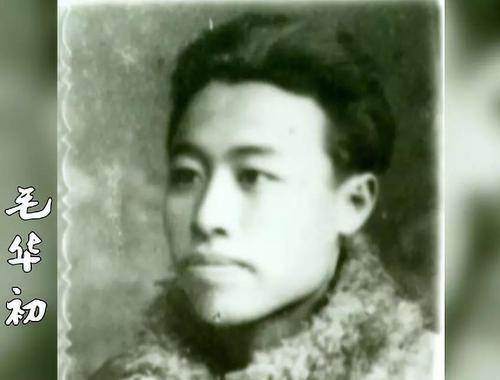 毛华初要去东北办事，向伯父毛主席借马，毛主席却说：这马可是公家的，不能随便借！