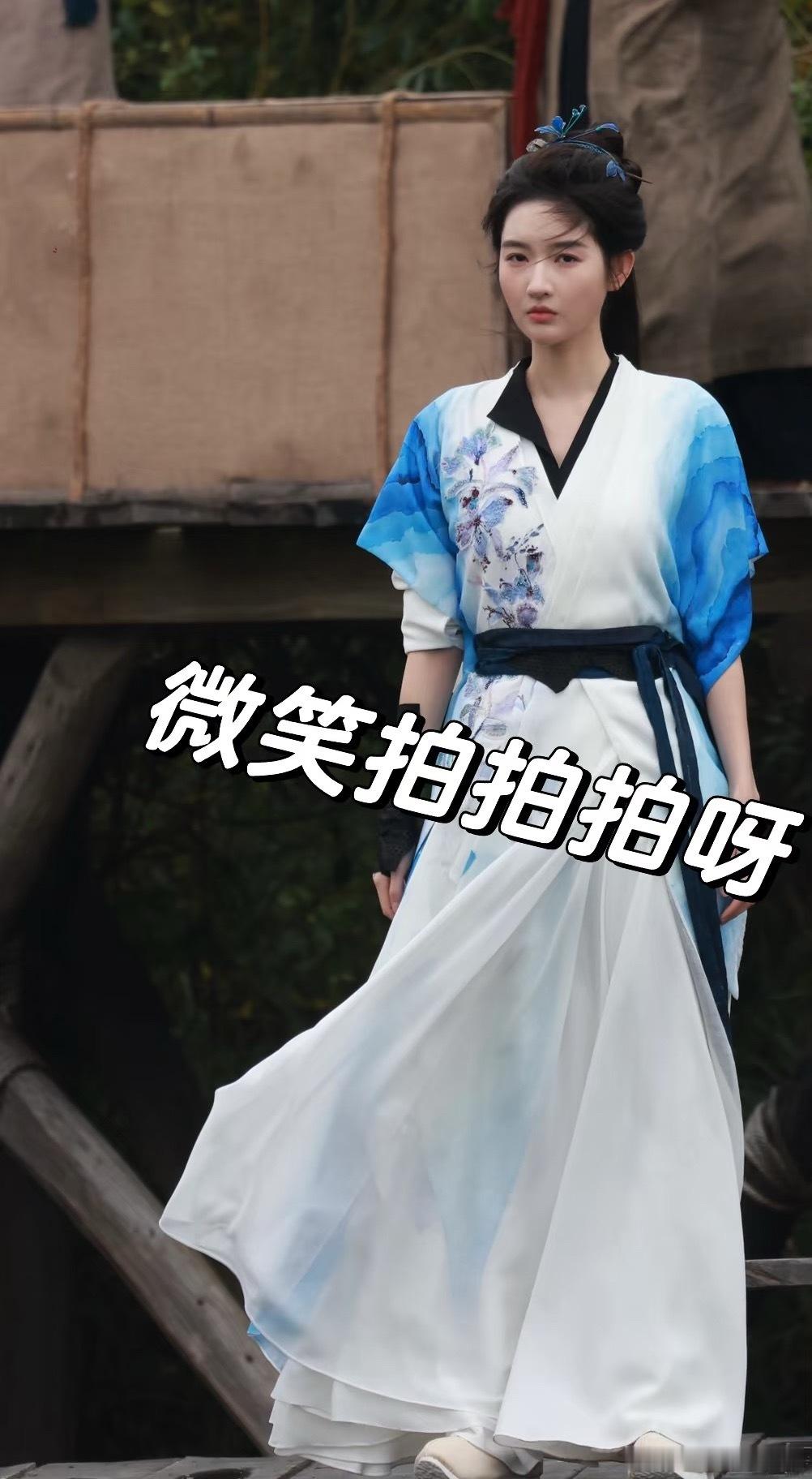 王玉雯《白衣公卿》路透，除了脸没啥好看的[笑着哭]衣服没招了​​​