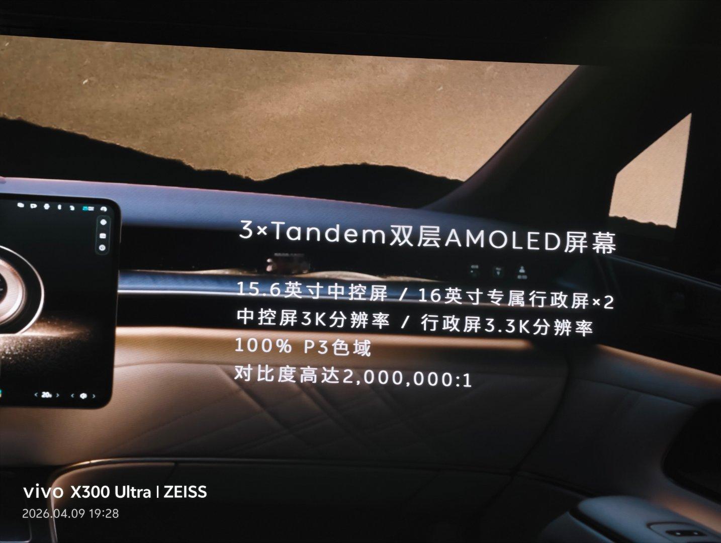 三块屏幕的显示素质，确实舒服