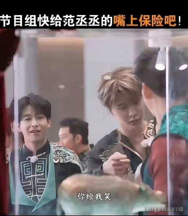 跑男最新花絮片段看点拉满，李晨随口说完段子，白鹿没顺势捧场发笑，范丞丞当即打趣喊