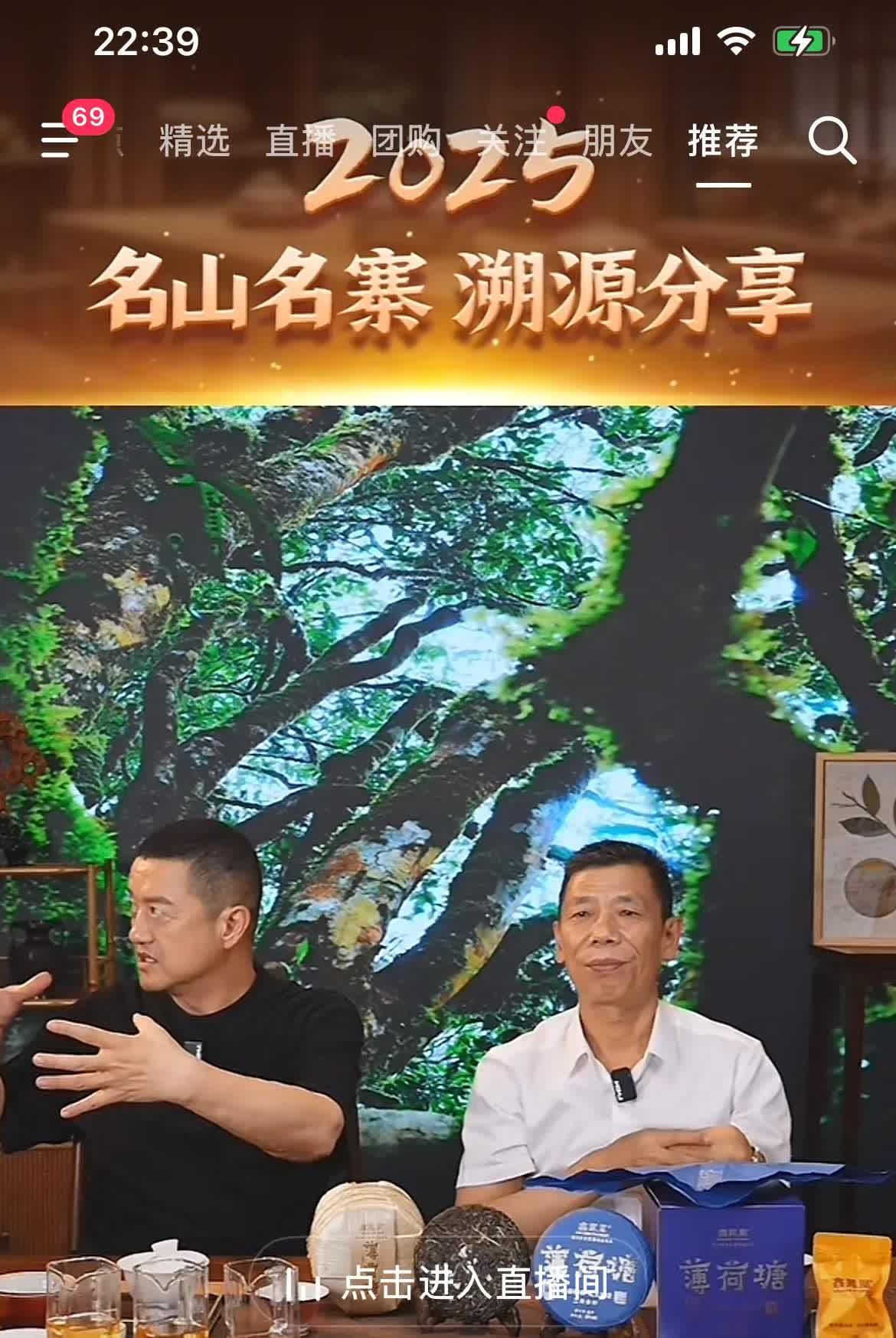 李亚鹏的直播，今晚我是看第二次。不得不承认，作为演员的他，在直播时候，无论是语速