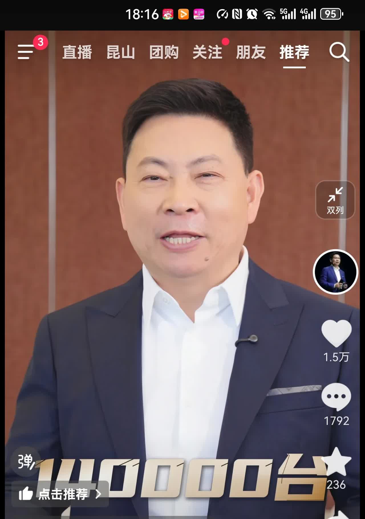 爆了！太疯狂了！140000台的预定量！40万量级里的天花板！问界品牌M8爆单了