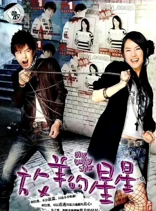 爷青回！林志颖再现《放羊的星星》名场面，回忆杀拉满是谁的青春突然开始攻击TA！