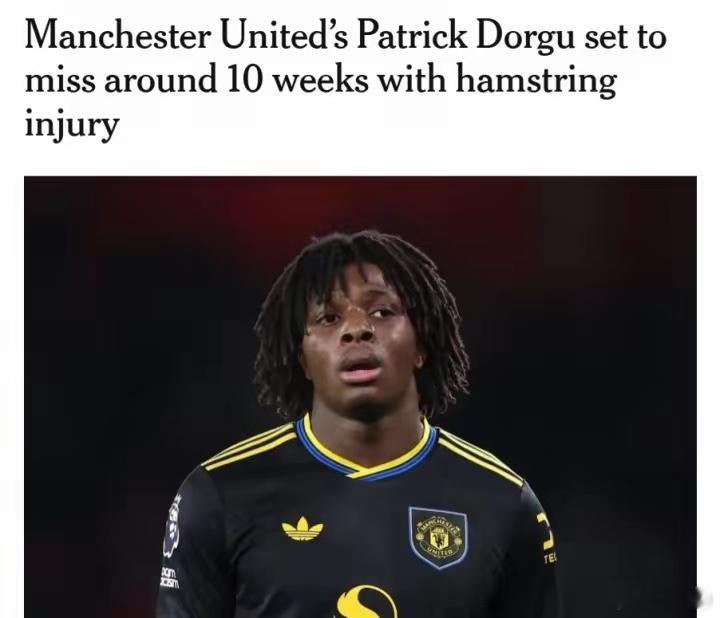 多尔古要伤缺10周了TA的报道，多尔古因为腿筋受伤，至少伤缺10周时间，这就是伤