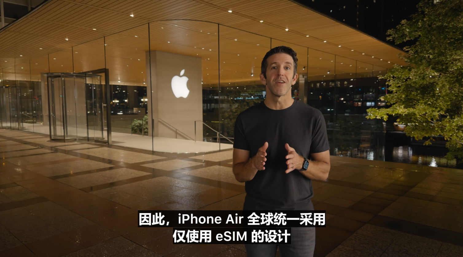 苹果发布会ok，已经确认iPhoneAir是全球统一的eSIM方案了，那意味