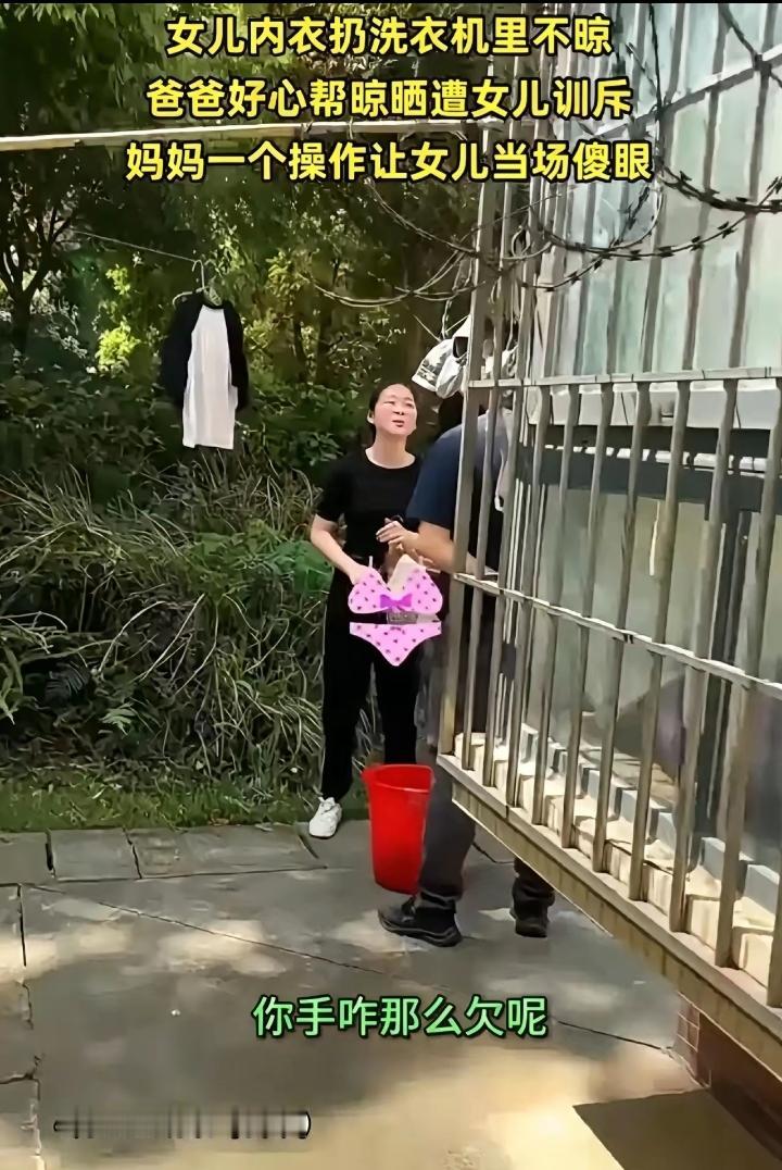 太不懂事了，这姑娘说白了就是拿“隐私”当借口，掩盖自己的懒和没礼貌。自己把内衣丢