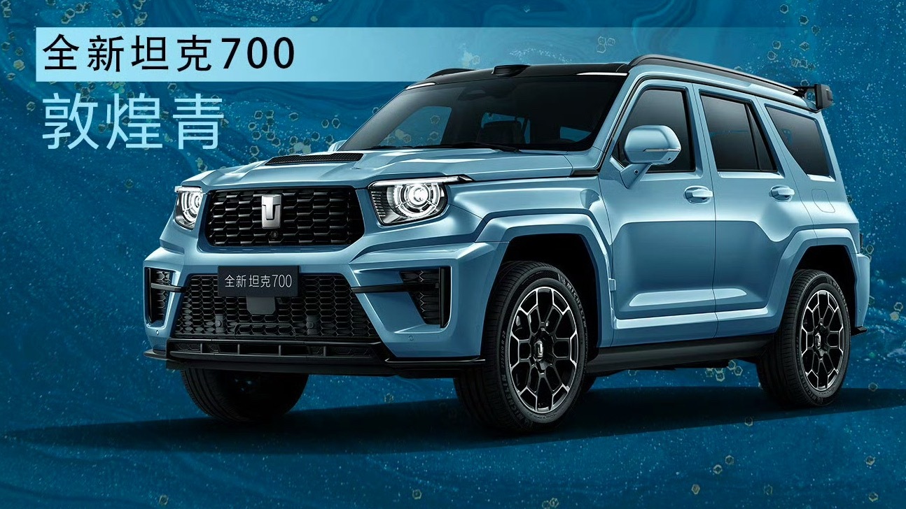 全新坦克700四色发布，给黑白灰的世界加点料长城麒麟新旗舰长城坦克麒麟问世长城汽