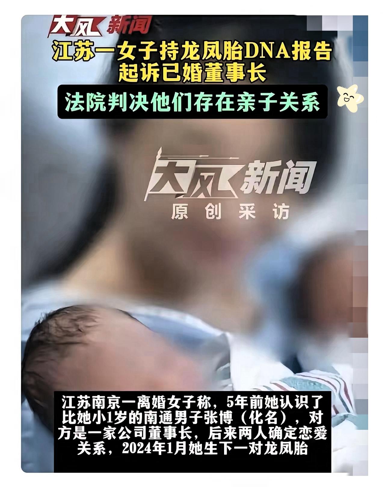 真的看了心里堵得慌，大人之间的感情纠葛，最后遭殃的偏偏是无辜的孩子。江苏这位