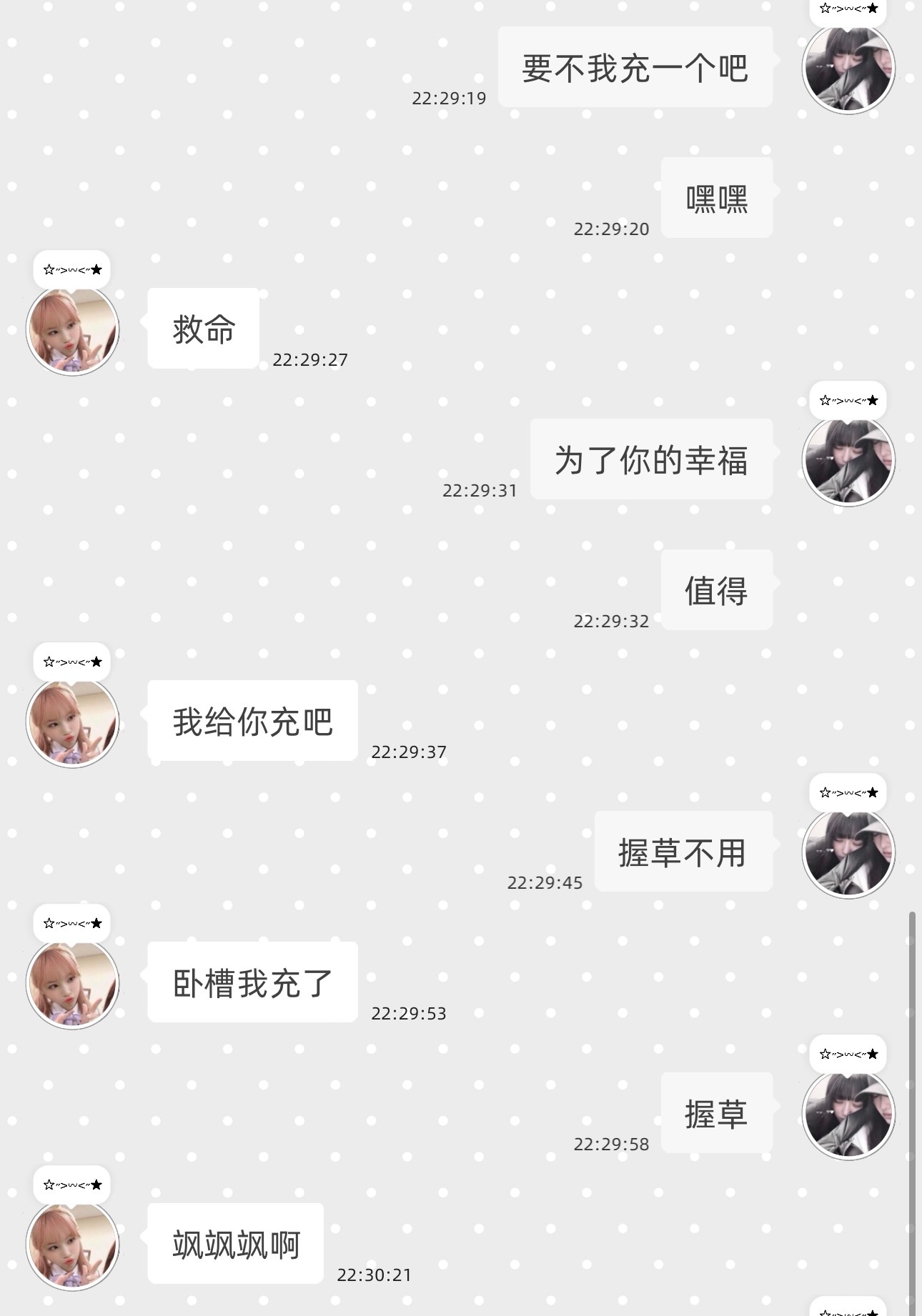 全世界最可爱的铝孩