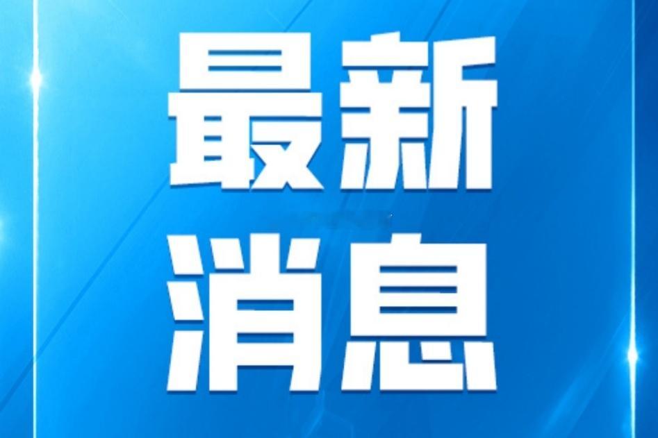 黄金市场大震荡：13%增值税炸了锅，低价黄金真的没了？11月1日起黄金新政一落