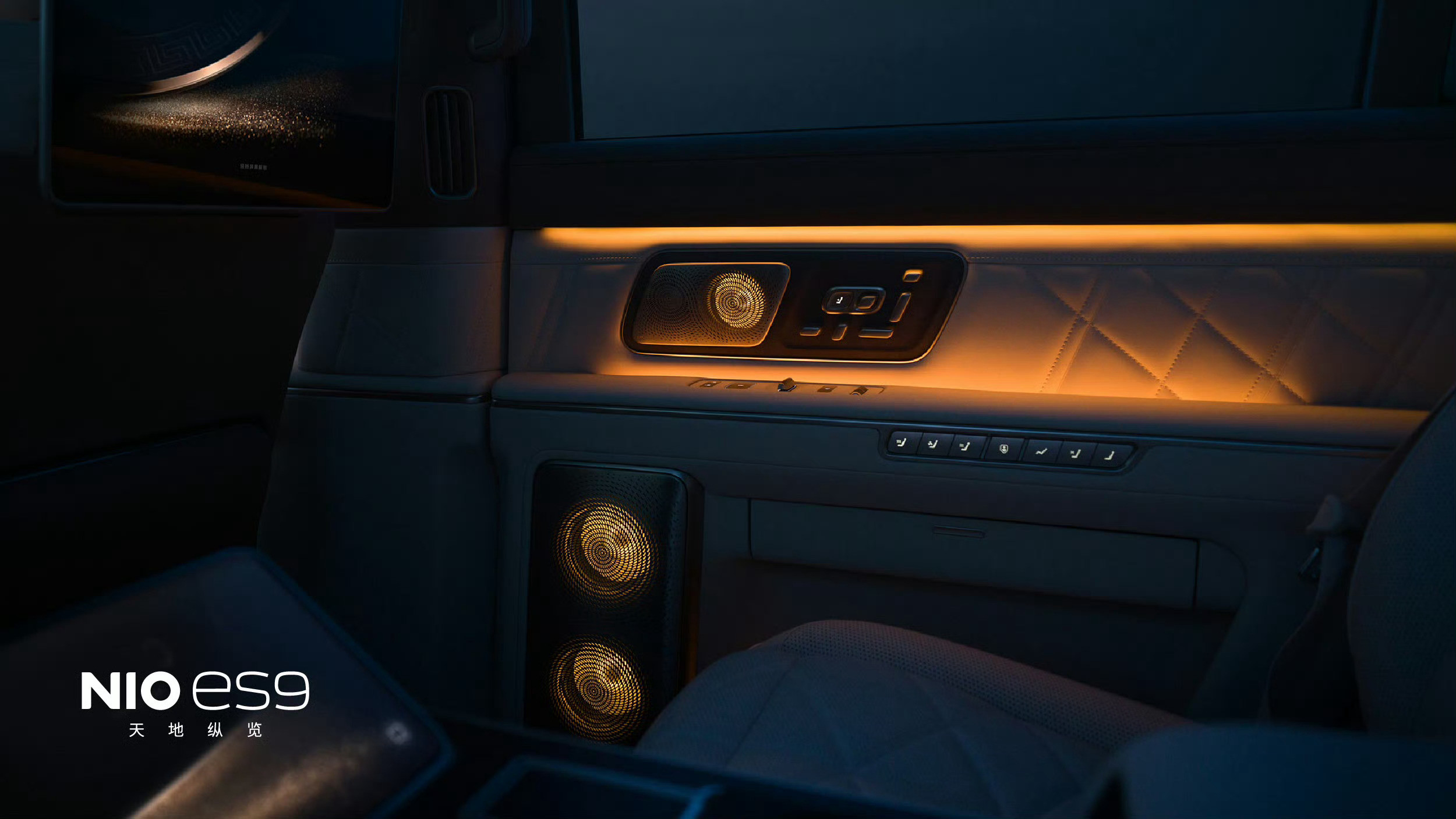 蔚来ES9这个车厢，算是国产豪华SUV内饰设计的天花板吗？如果不是，那大家觉得哪