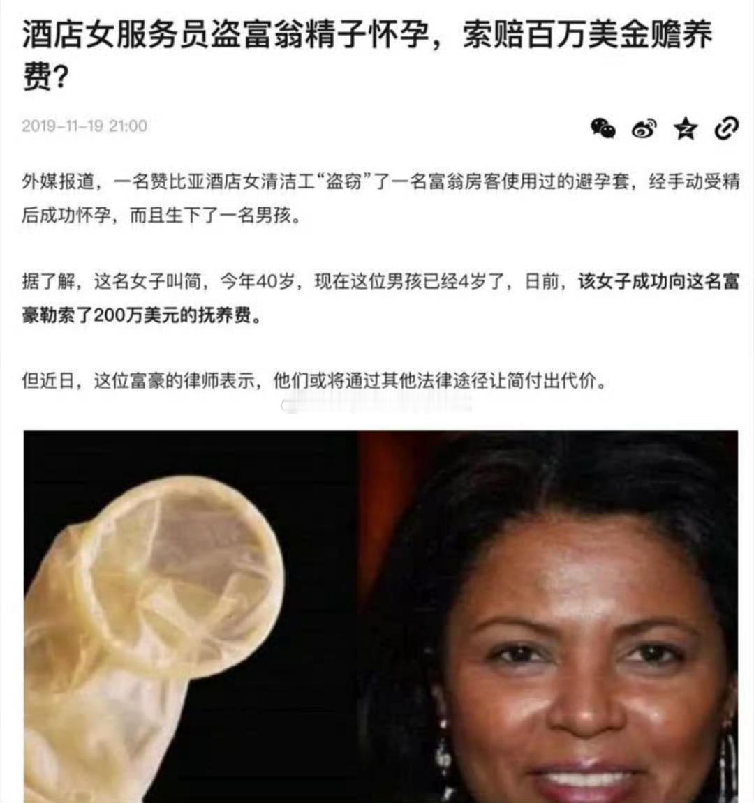 这是段子吧那行，我以后往condom里灌老干妈