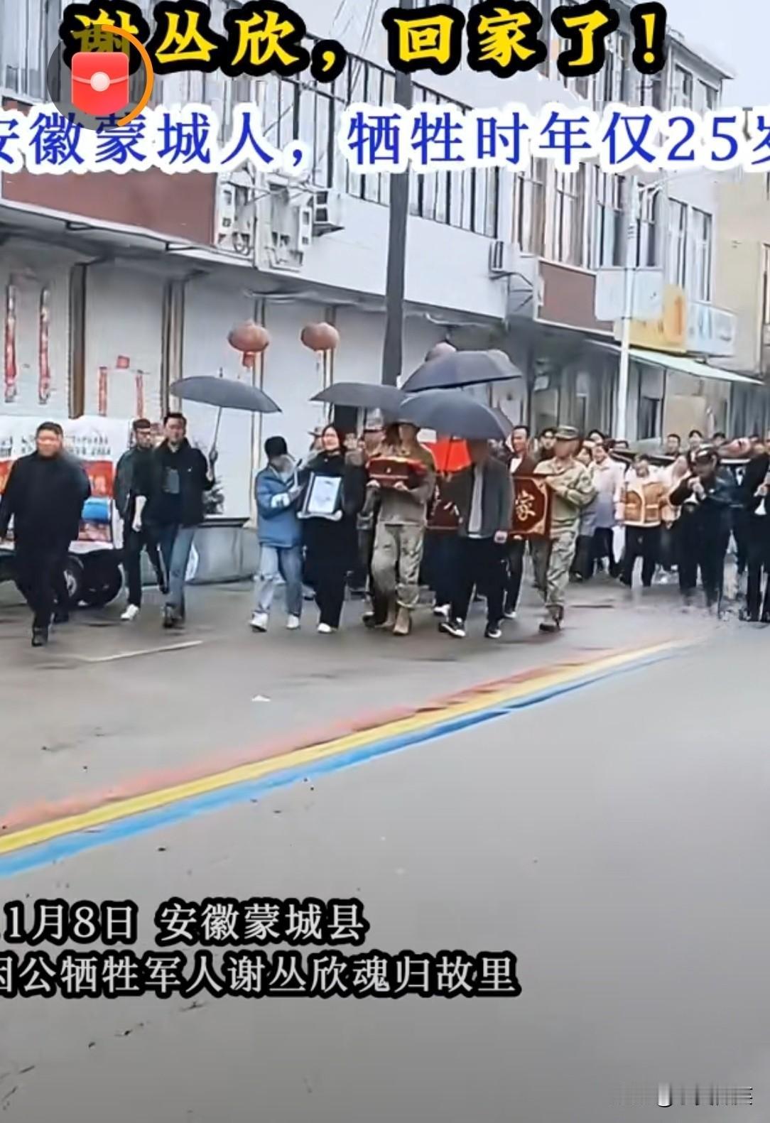 谢丛欣，1999年出生，安徽蒙城人，原中国人民解放军海军陆战队队员。谢丛欣20