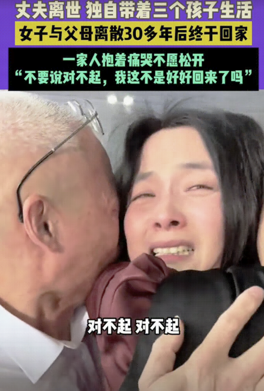浙江温州，一男子因三胎仍是女儿，竟将刚出生的女儿送养。未曾料到，女儿被收养家庭转