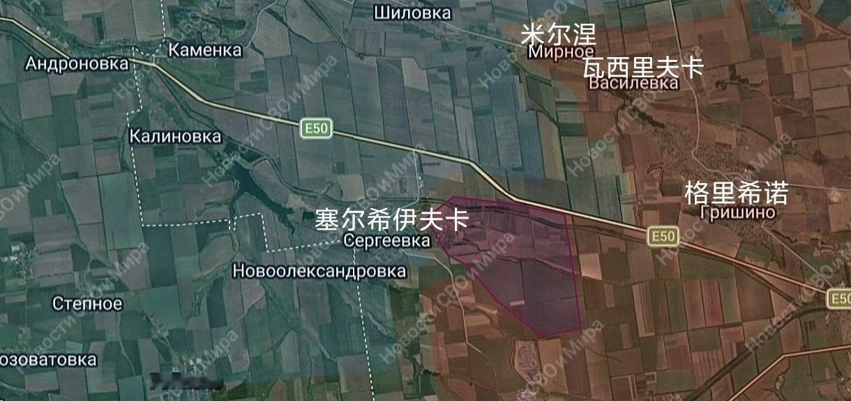 俄军中部集群在格里希诺方向继续沿着E50公路轴线进攻，现在攻入了塞尔希伊夫卡。与
