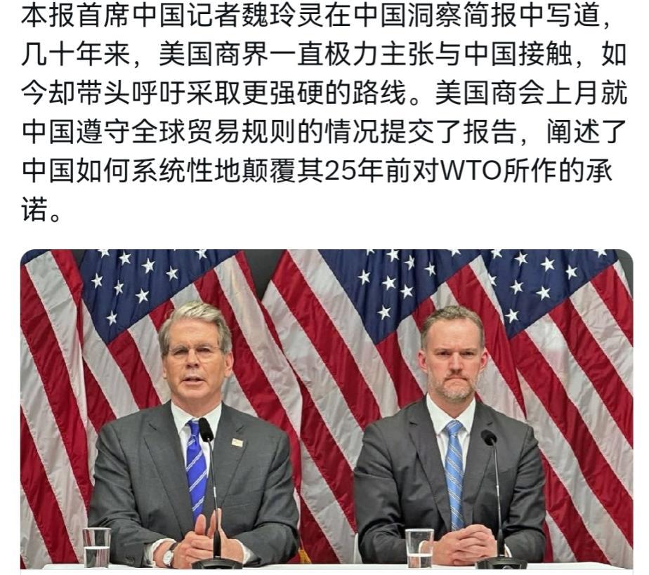 美国商会对我们非常愤怒！美国商会表示，必须对中国来硬的，不能轻信中国了！麻烦看