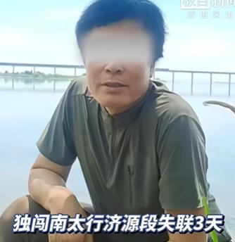 南太行再现独闯失联者，前人的教训还不够吗？傲慢地追逐所谓“征服自然”，只会在浪费