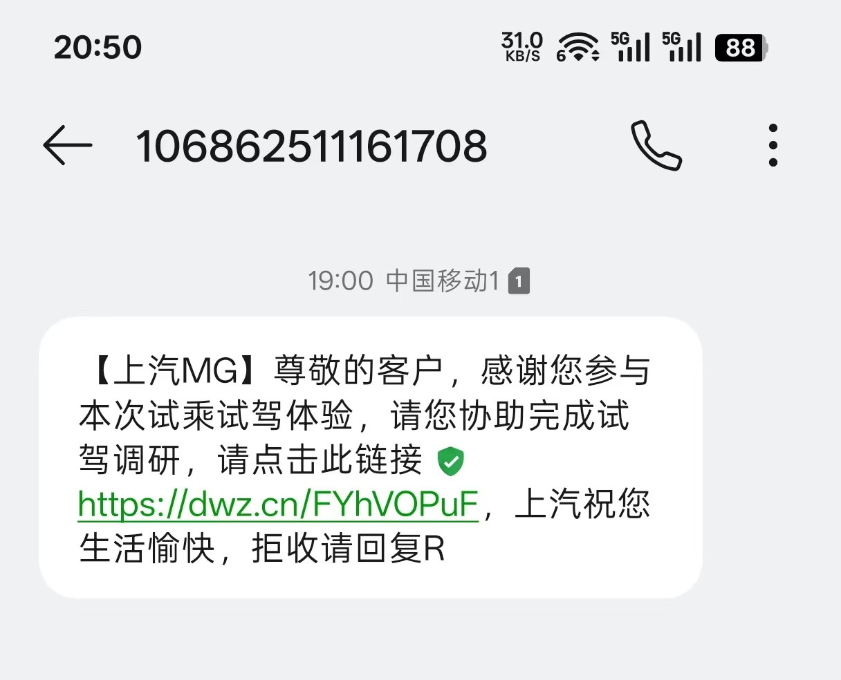 没想到试驾这么费时间，今天才试了2款车就把时间花光了，从一个日产N7老登车主的角