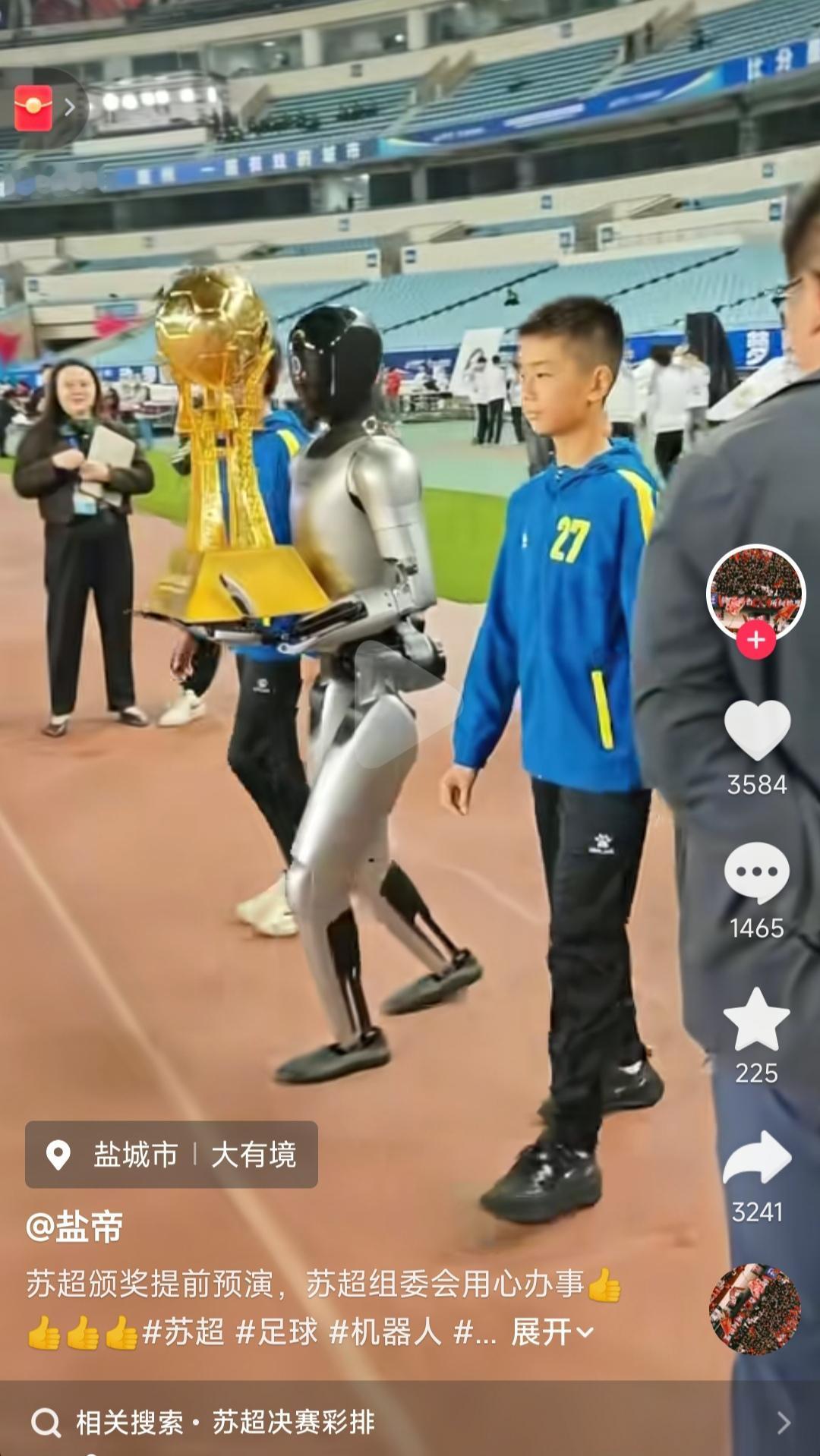 这个就是苏超的冠军奖杯吗?大力神杯plus版?有网友说太湖边上有一个....